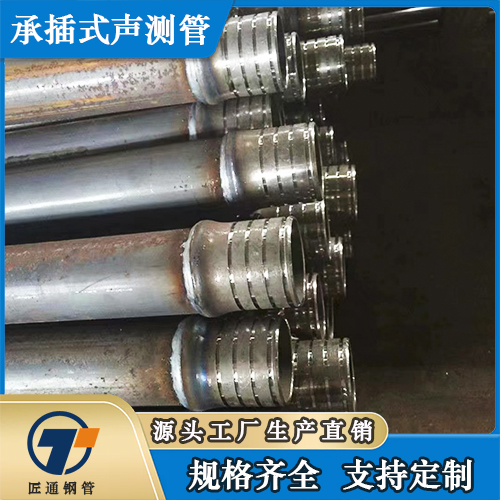 东莞市声测管声测管 - 价格