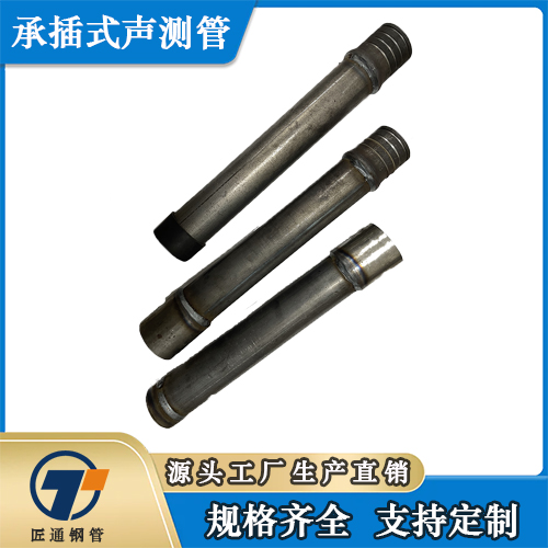 东莞市32注浆管测声管 - 一站式服务