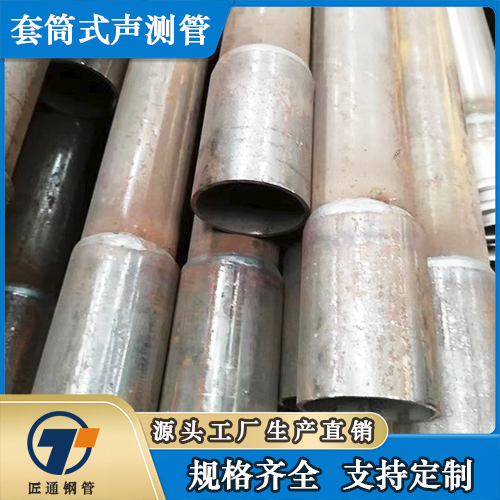 东莞市57声测管声测管 - 方案