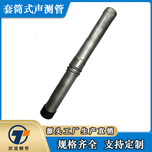 东莞市50声测管声测管 - 排名