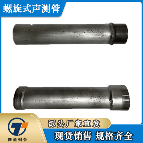 东莞市32注浆管桩基声测管 - 方案