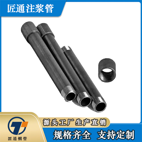 东莞市25注浆管冷却管 - 方案